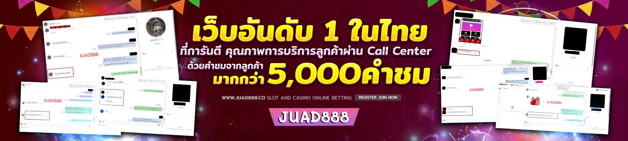 juad88