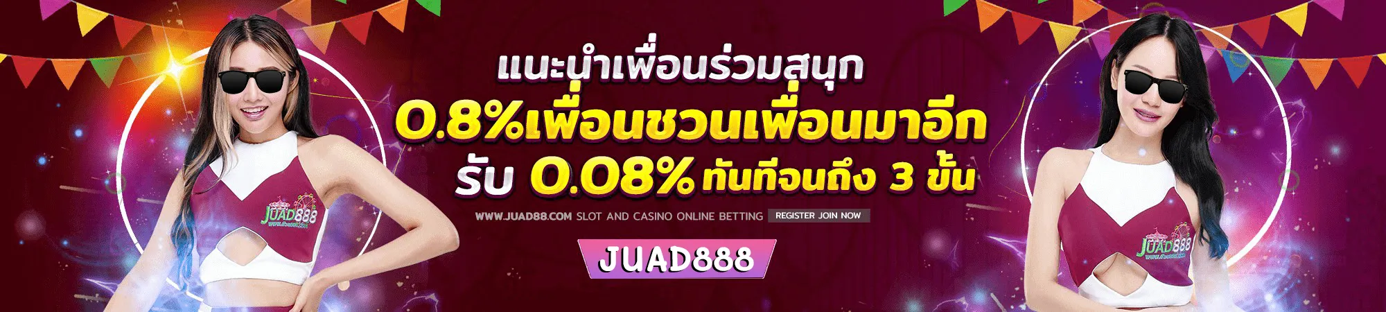 juad88