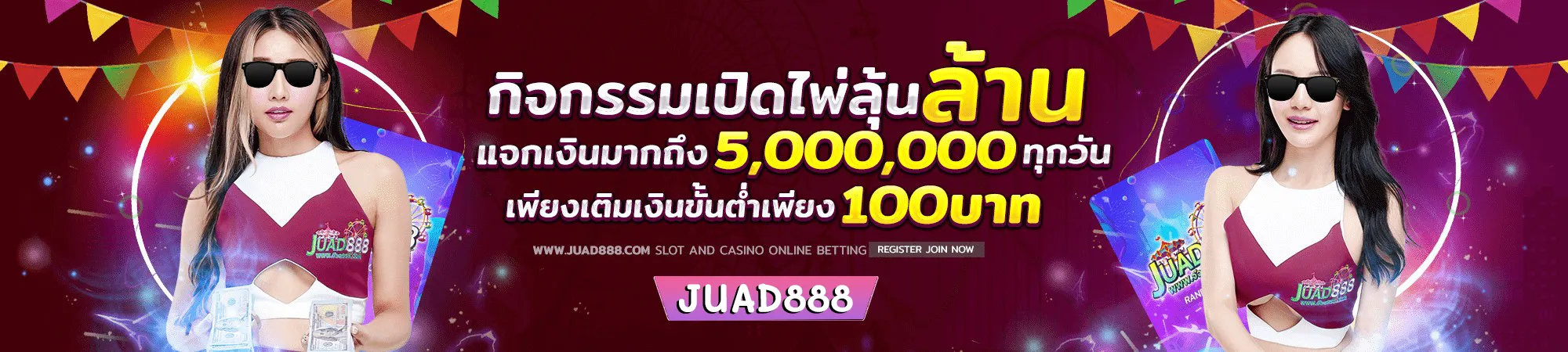 juad88